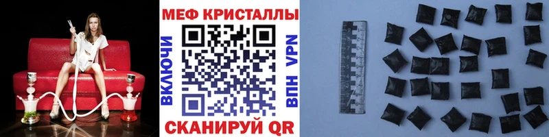 Купить Кокаин  МЕТАМФЕТАМИН  АМФ  Каннабис  Меф мяу мяу  Новоаннинский