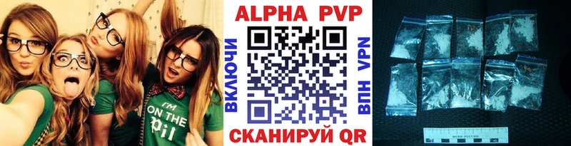 Alfa_PVP СК  Купить закладки  Новоаннинский 