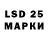 Лсд 25 экстази ecstasy Nongpay Mamai