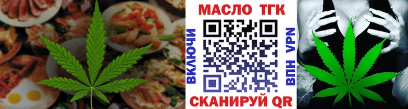 Печенье с ТГК конопля Купить Новоаннинский