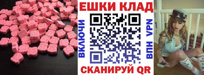Купить где  Новоаннинский  Экстази mix 