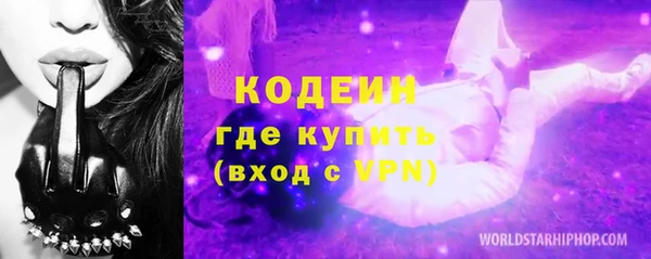 героин Зеленокумск
