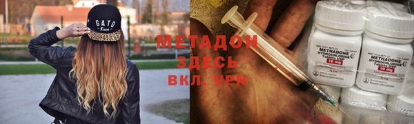 героин Зеленокумск