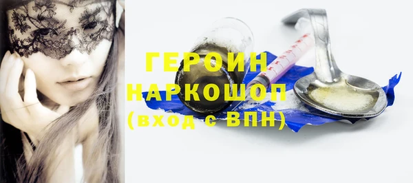 прущие грибы Зеленодольск