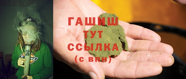 героин Зеленокумск