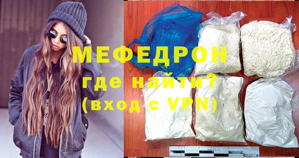 прущие грибы Зеленодольск