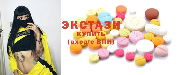 прущие грибы Зеленодольск