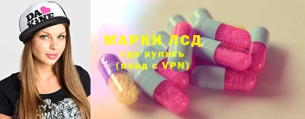 гидра Зерноград