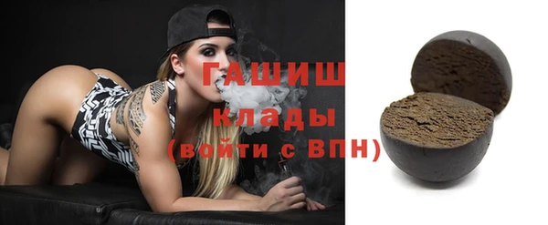прущие грибы Зеленодольск