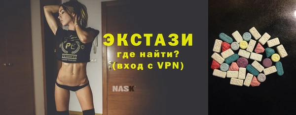 прущие грибы Зеленодольск