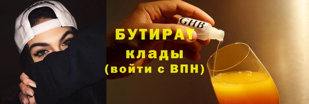 прущие грибы Зеленодольск