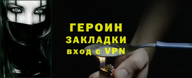 эйфоретик Тында