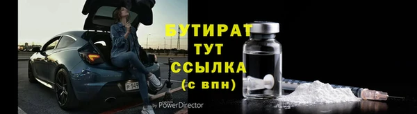 героин Зеленокумск