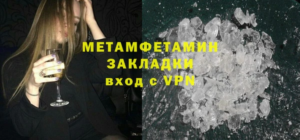 каннабис Инсар