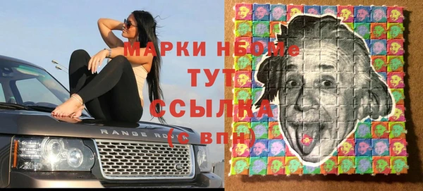 героин Зеленокумск