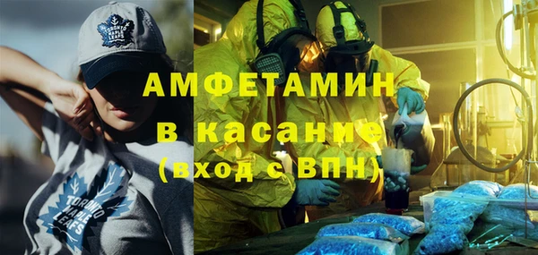 прущие грибы Зеленодольск