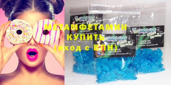 гидра Зерноград