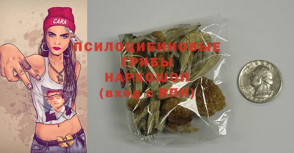 героин Зеленокумск