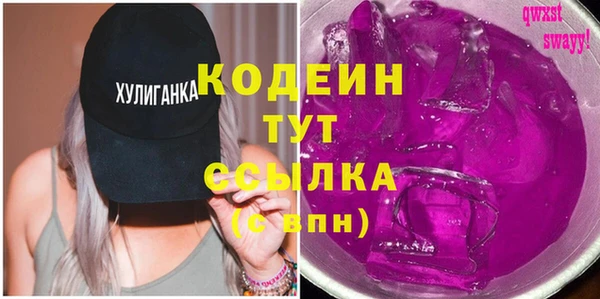 гидра Зерноград