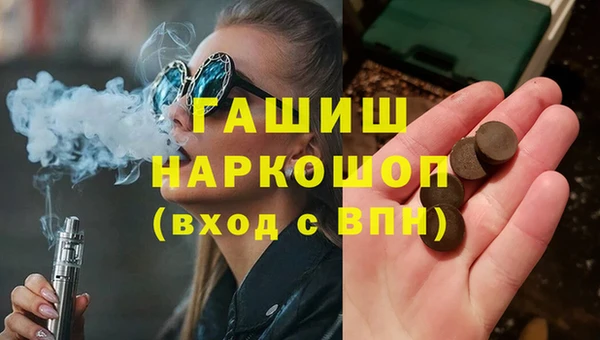 героин Зеленокумск