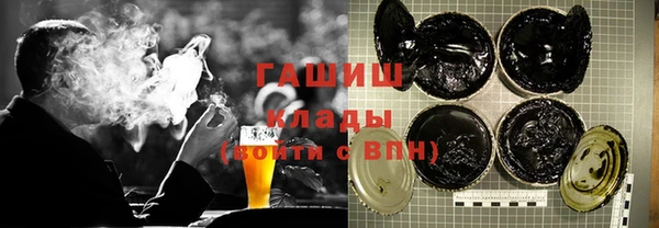 гидра Зерноград