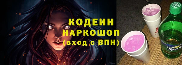 гидра Зерноград