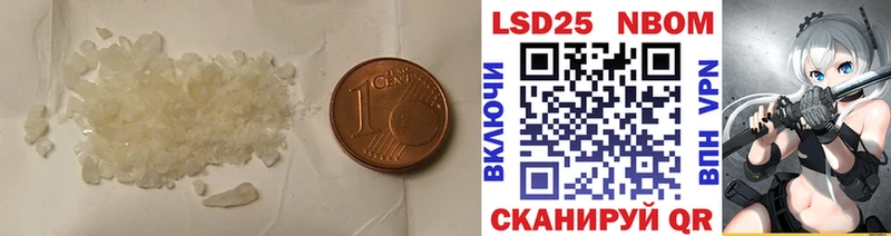 Купить где  Новоаннинский  Лсд 25 экстази ecstasy 