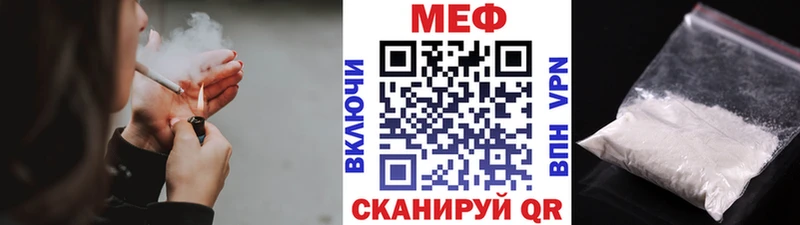 Меф VHQ  Купить закладки  Новоаннинский 