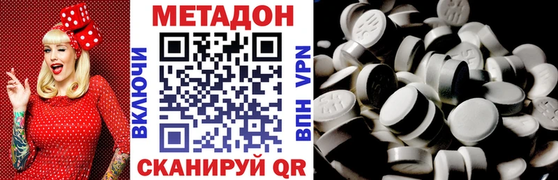 Купить закладки  Новоаннинский  МЕТАДОН мёд 