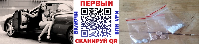 Купить где Новоаннинский Метамфетамин Methamphetamine