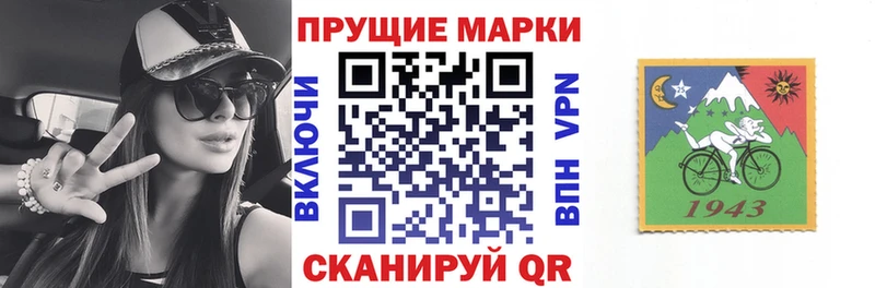 Наркотические марки 1,5мг Купить Новоаннинский