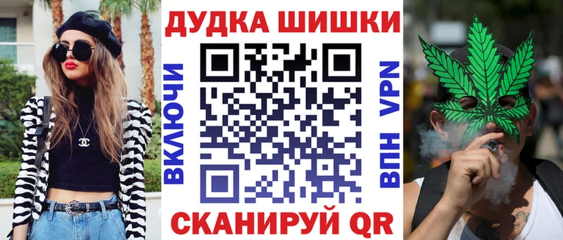 Бошки Шишки AK-47  Купить где  Новоаннинский 
